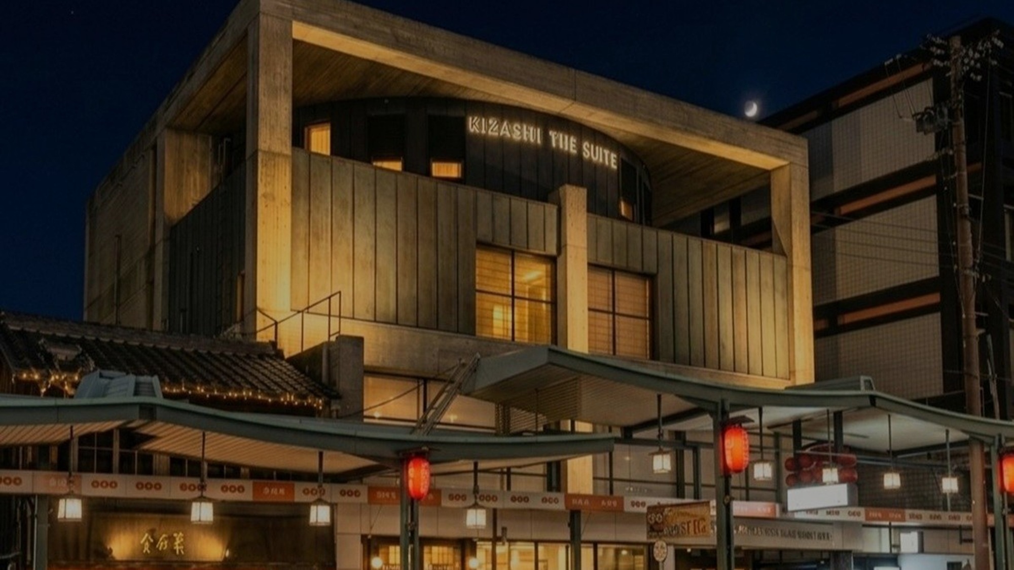 KIZASHI THE SUITE 京都祇園