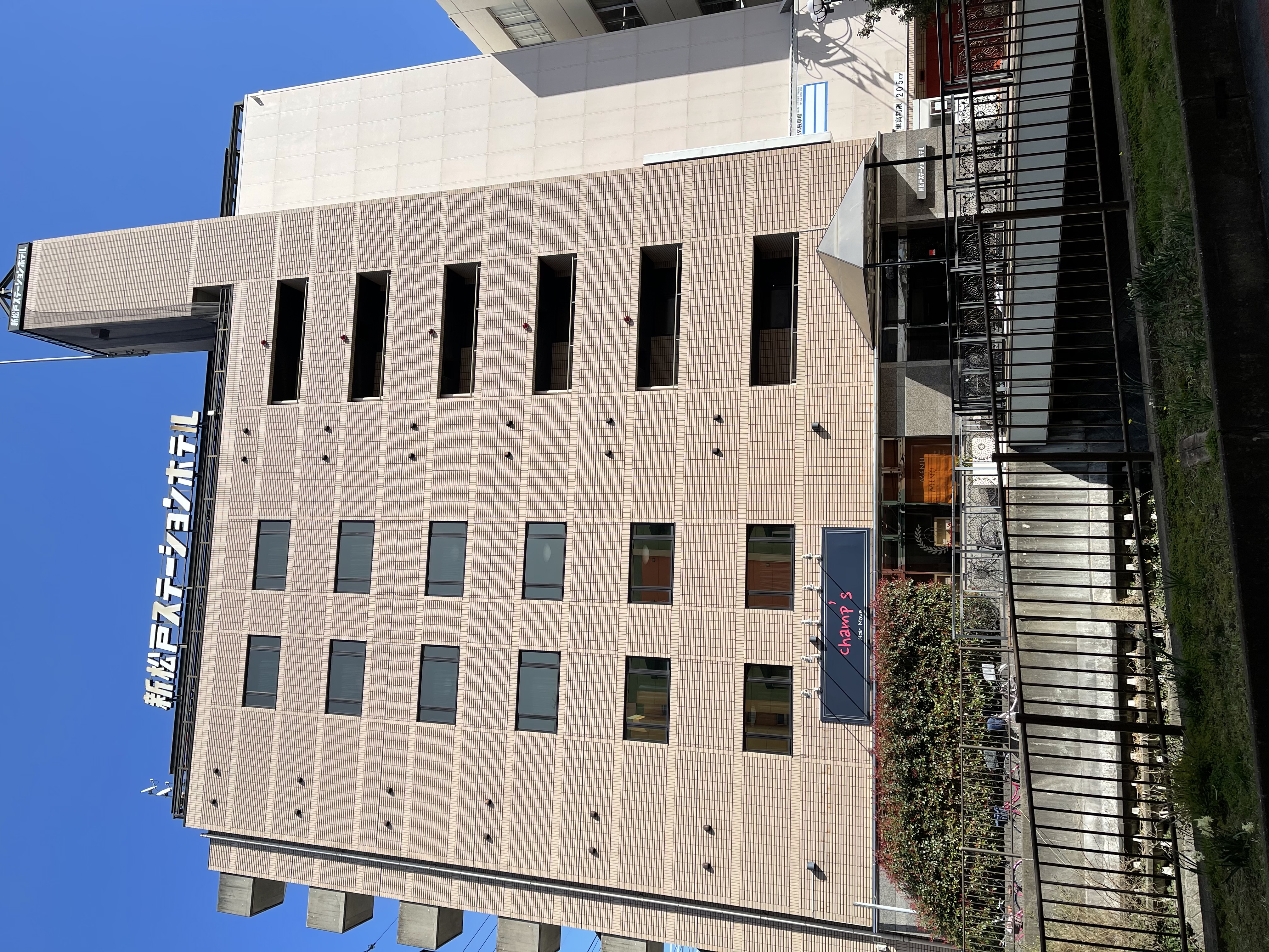 アーバンホテル東京 新松戸