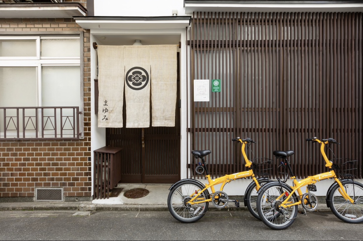 西陣京町家の宿 まゆみ 写真
