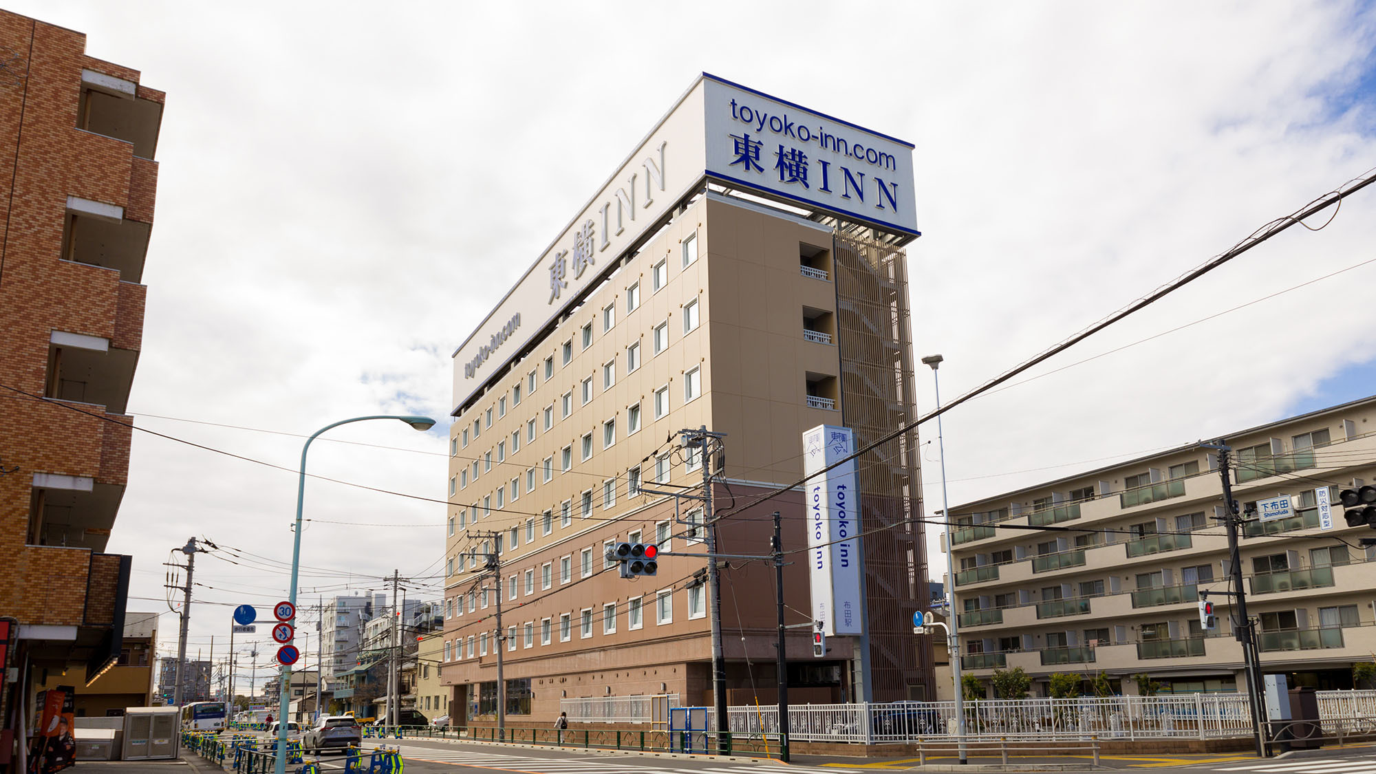 東横イン調布京王線布田駅