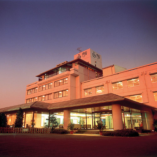 九十九里浜 白子温泉 青松庭 白砂