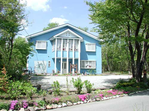 ペンション 森のうーたん