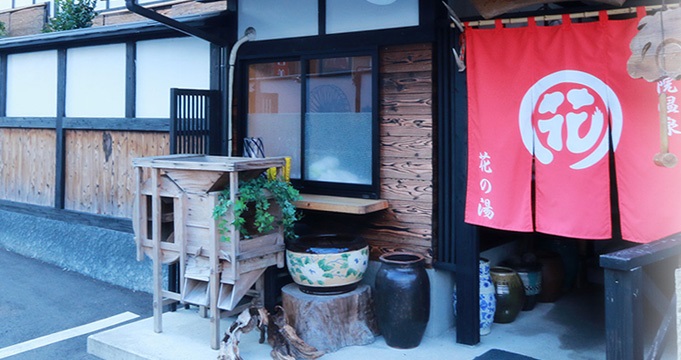 湯布院温泉 おやど花の湯