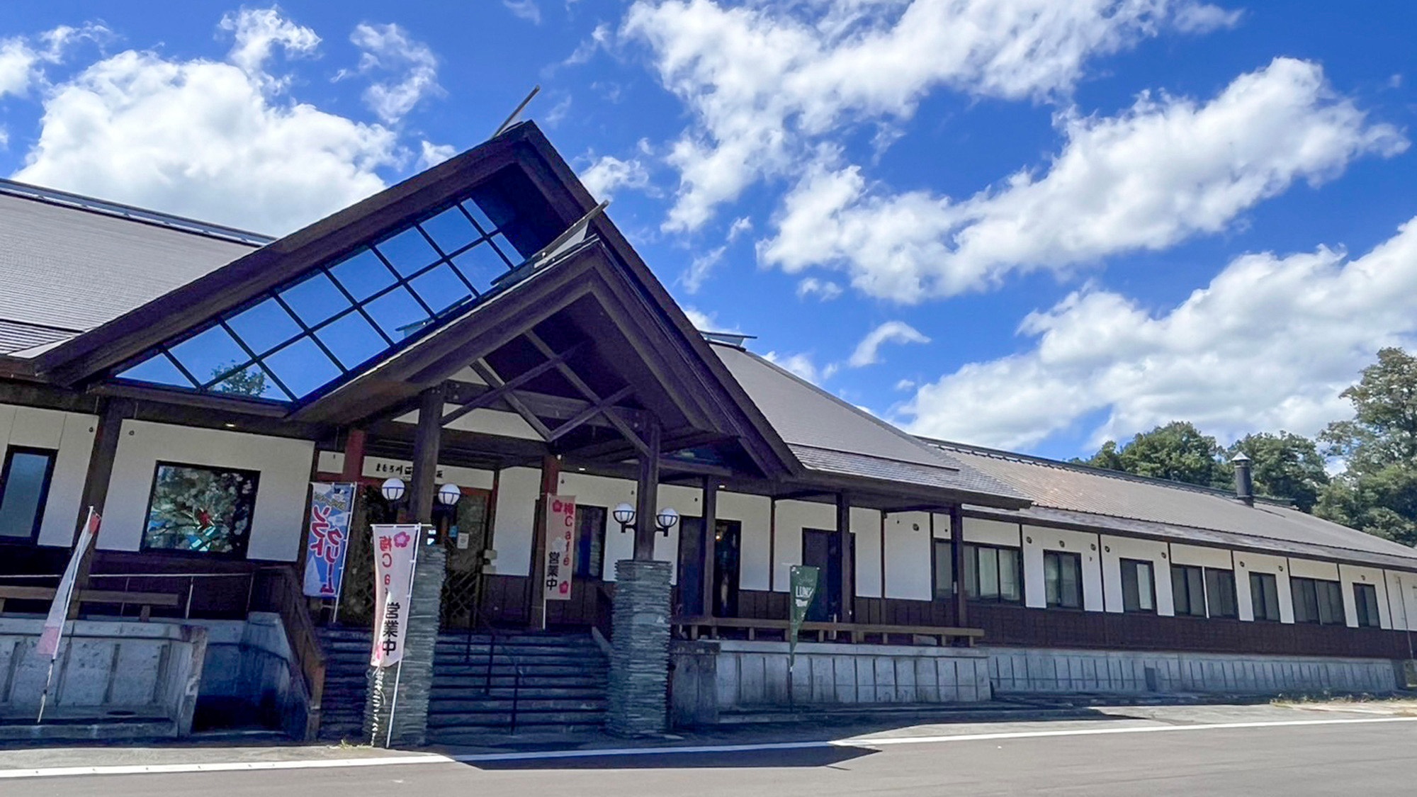 まむろ川温泉 梅里苑