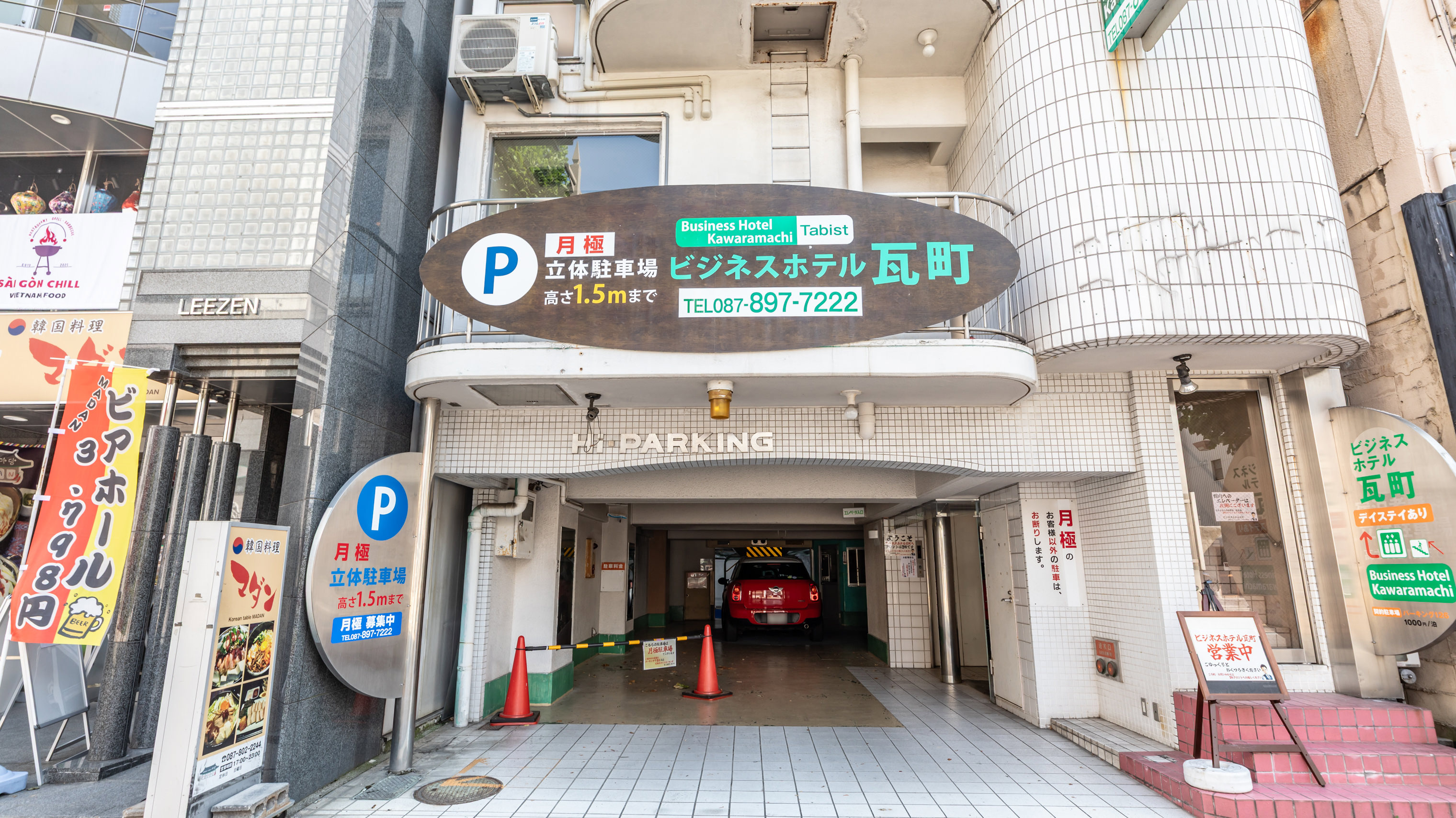 ビジネスホテル瓦町