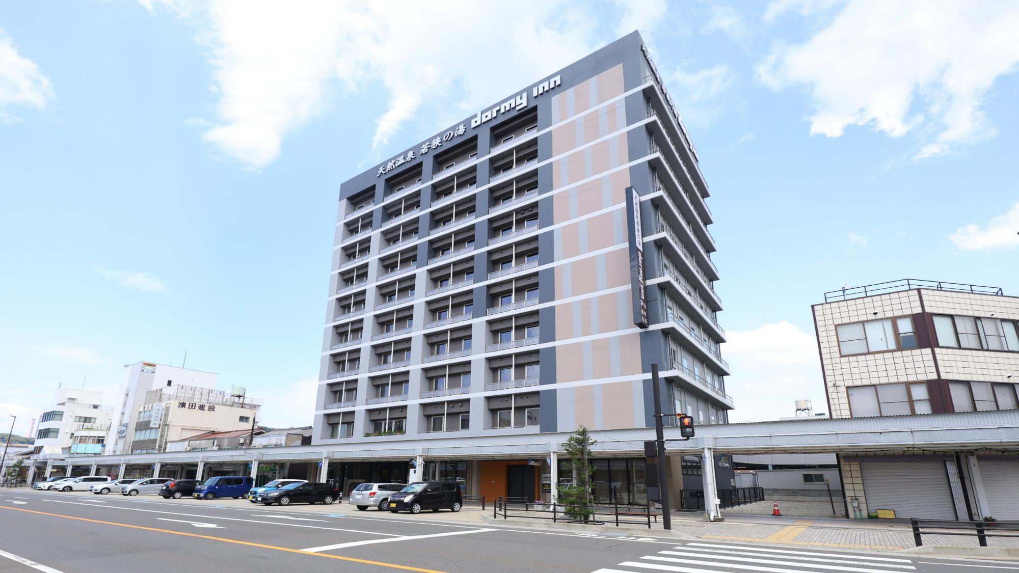 若狭の湯 ドーミーイン敦賀