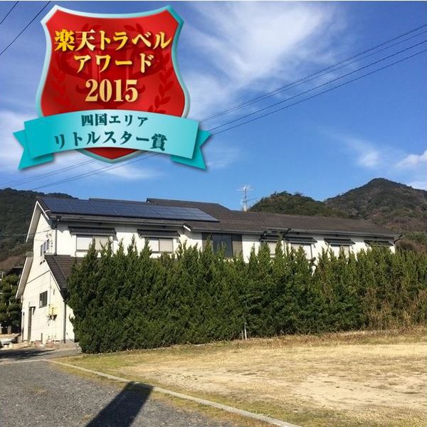 民宿 とも