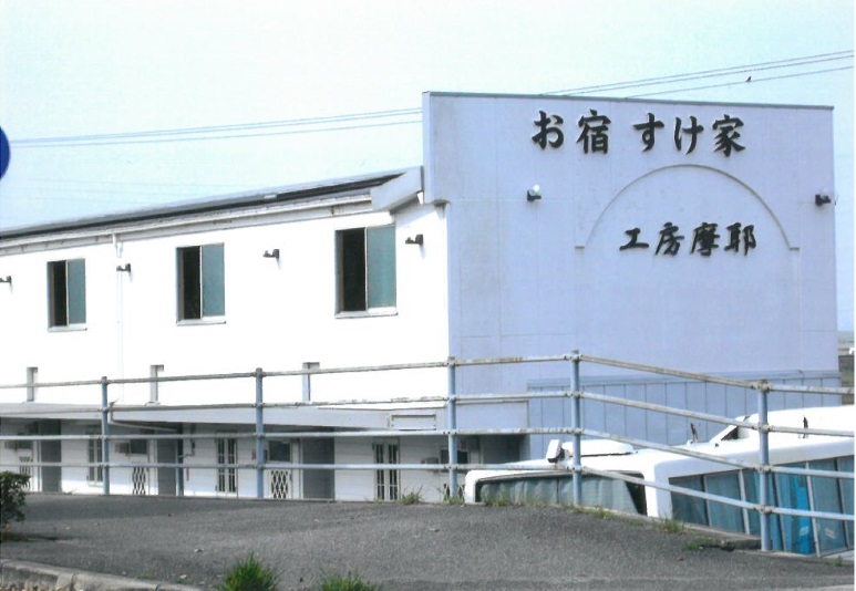お宿 すけ家 写真