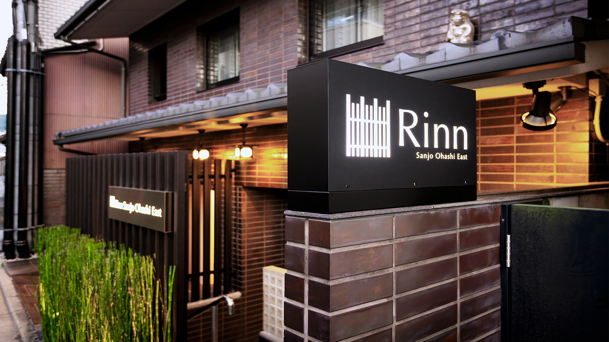 Rinn Sanjo Ohashi East (鈴ホテル 三条大橋東) 写真