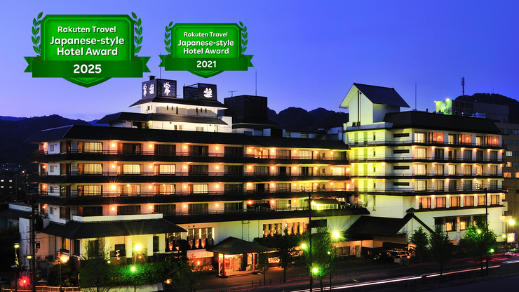 湯田温泉　西の雅　常盤