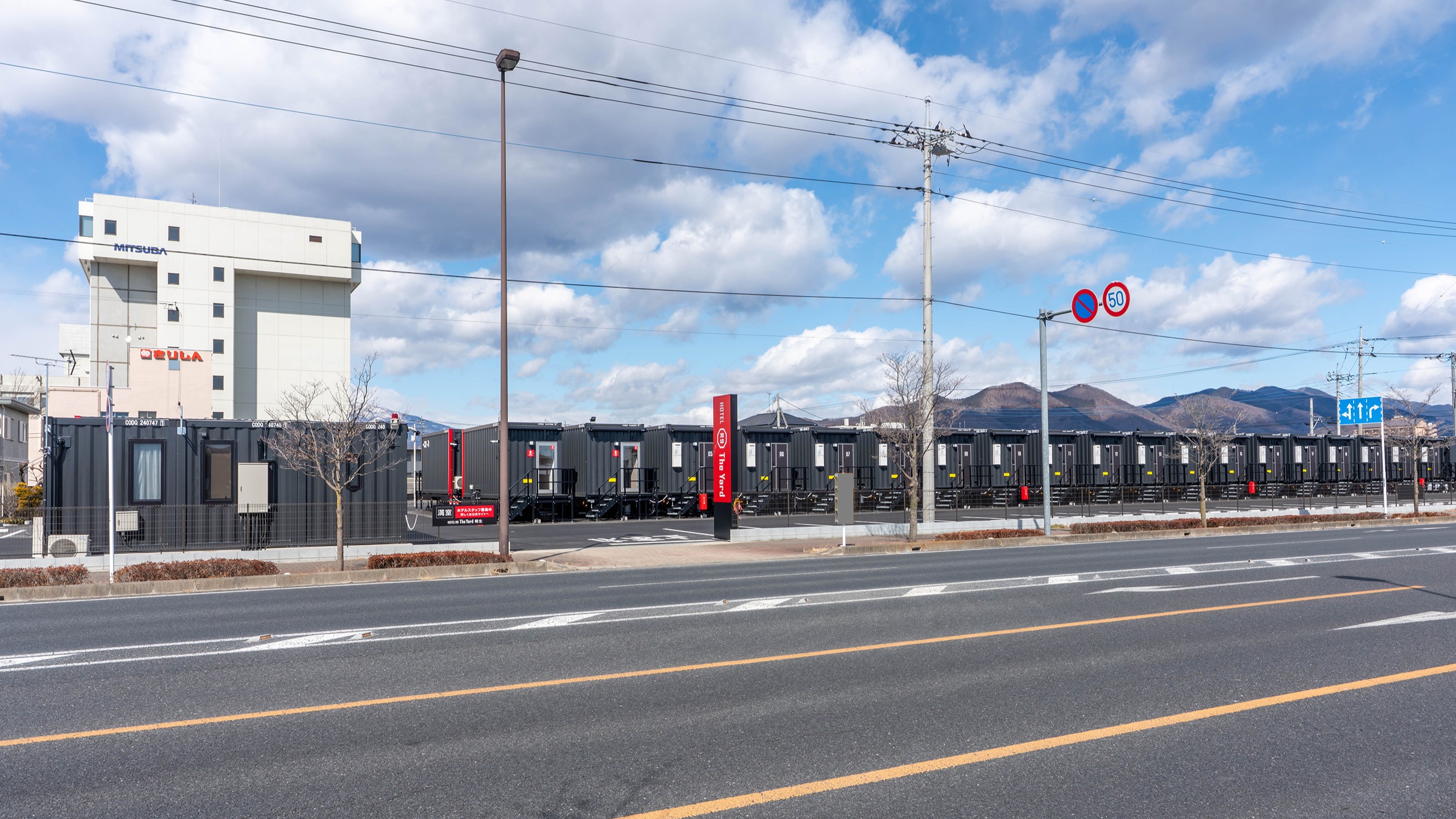 HOTEL R9 The Yard 大田原 写真