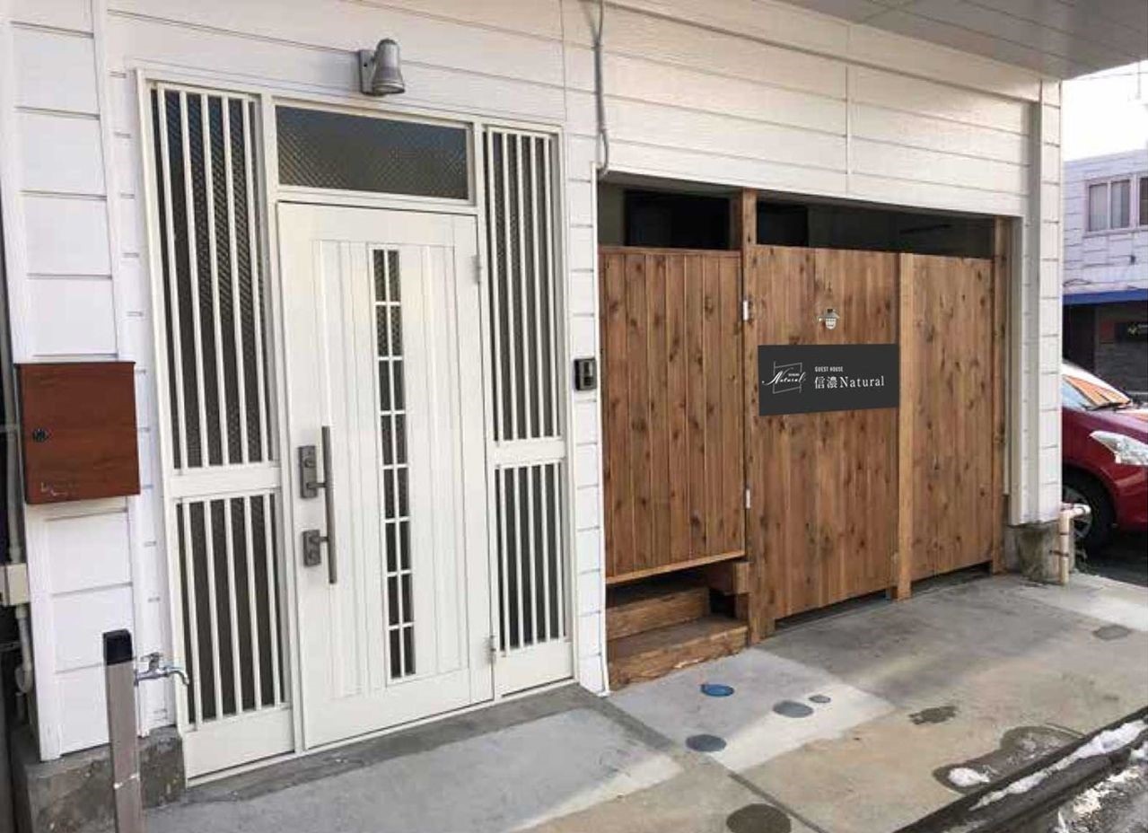 ゲストハウス 弓と糸