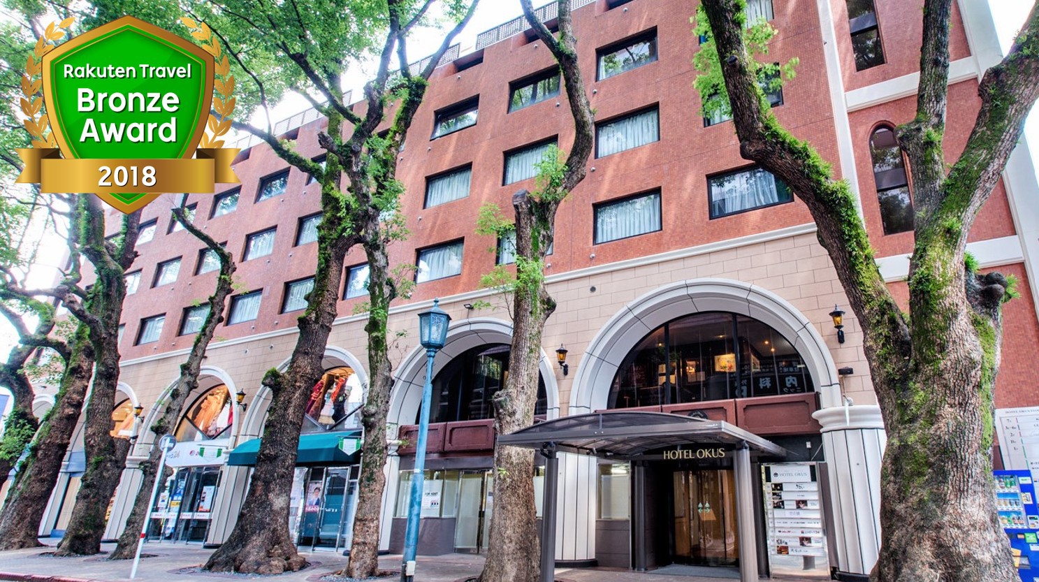 ホテルオークス