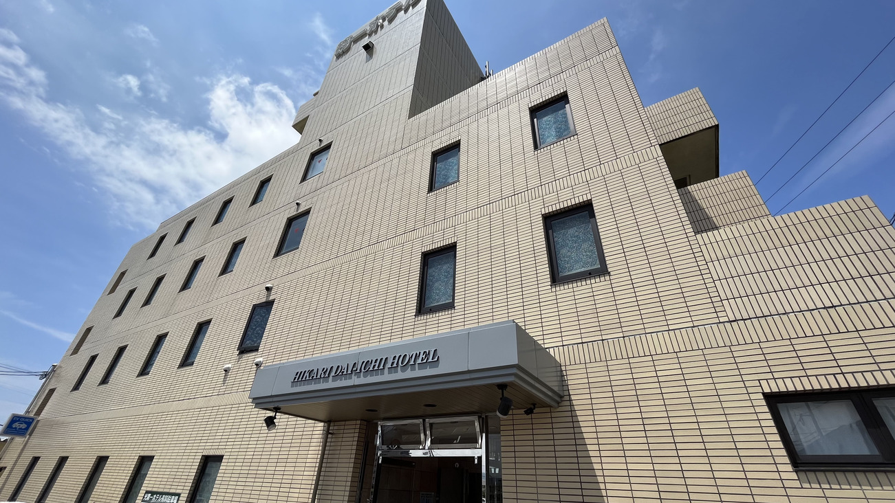 光第一ホテル 写真