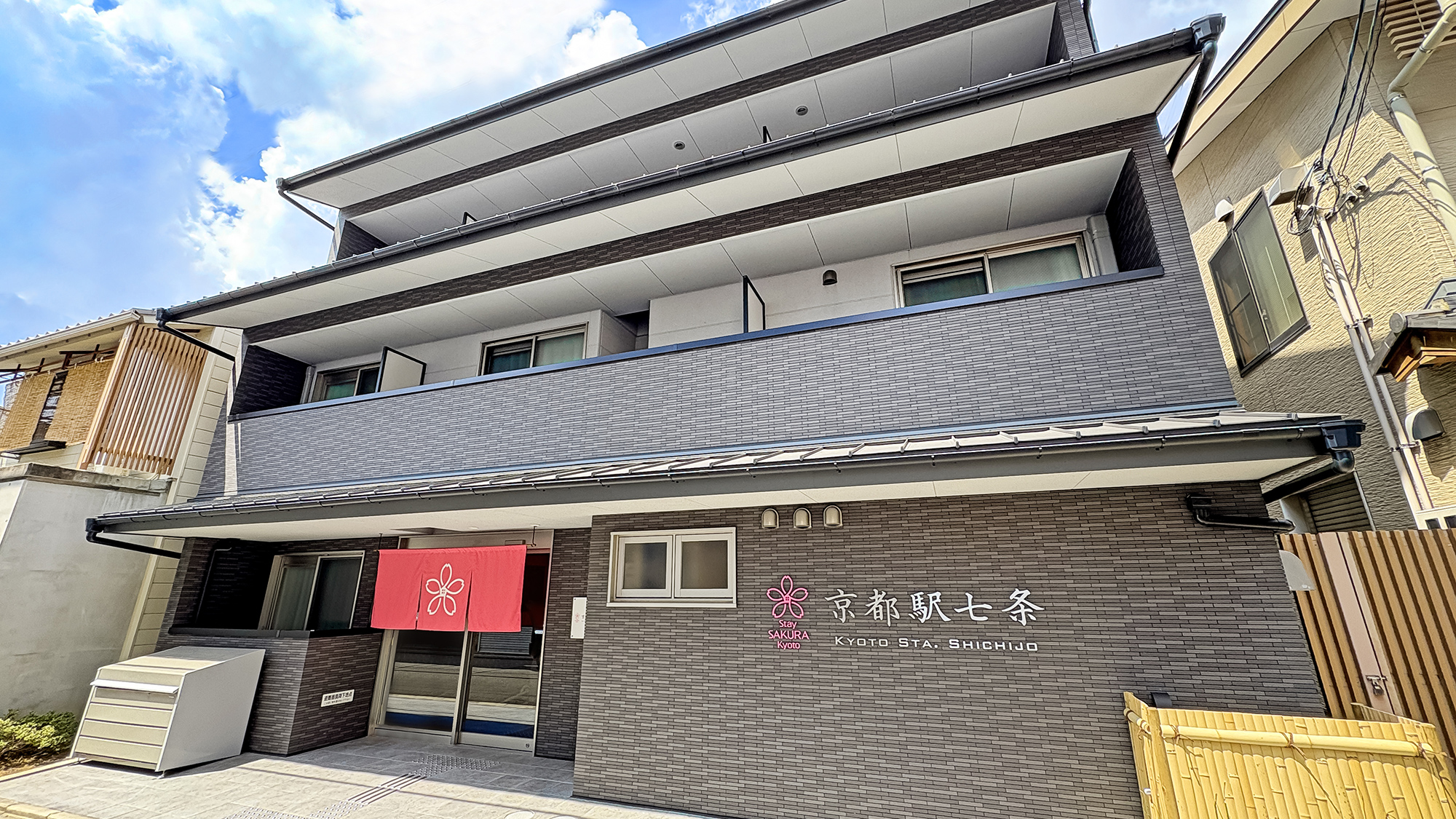 Stay SAKURA Kyoto 京都駅七条