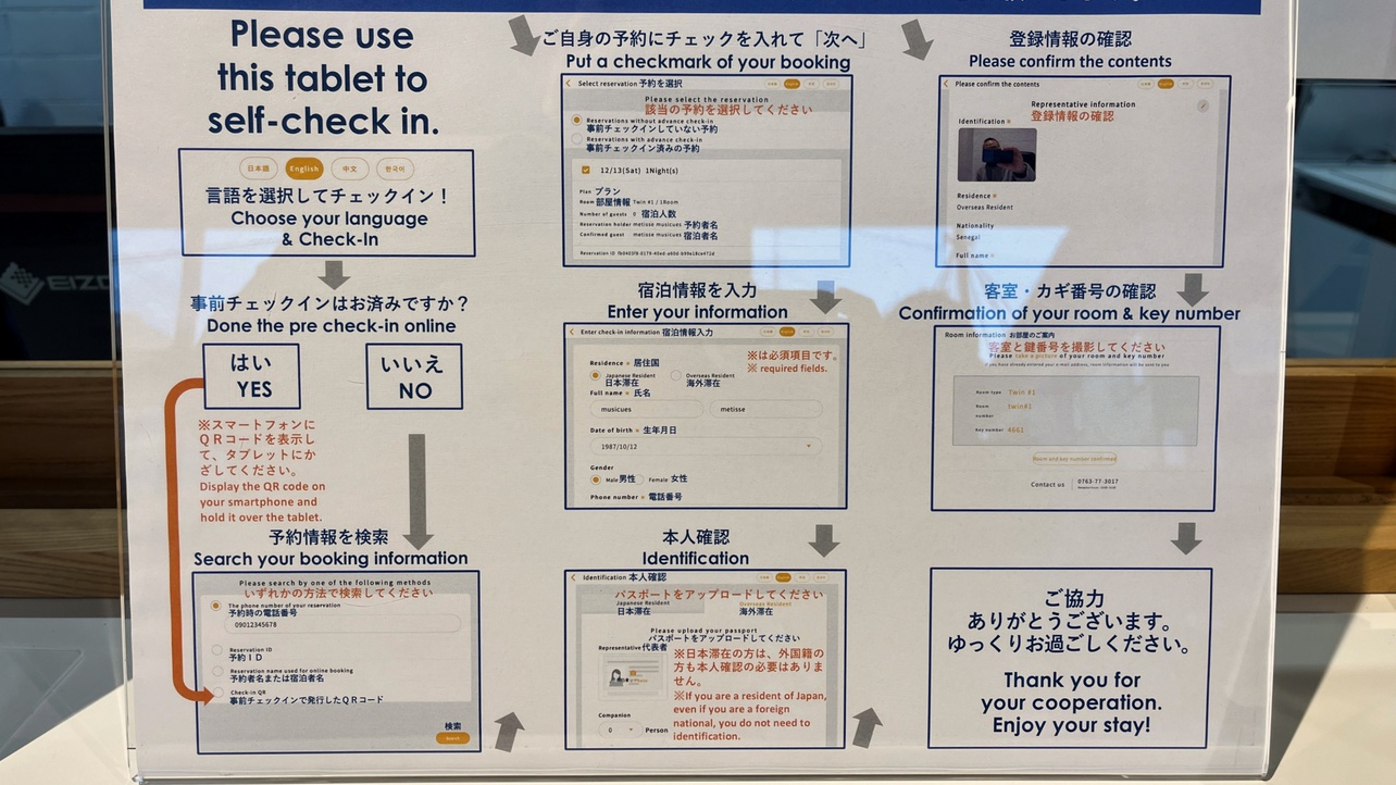 写真：楽天トラベル