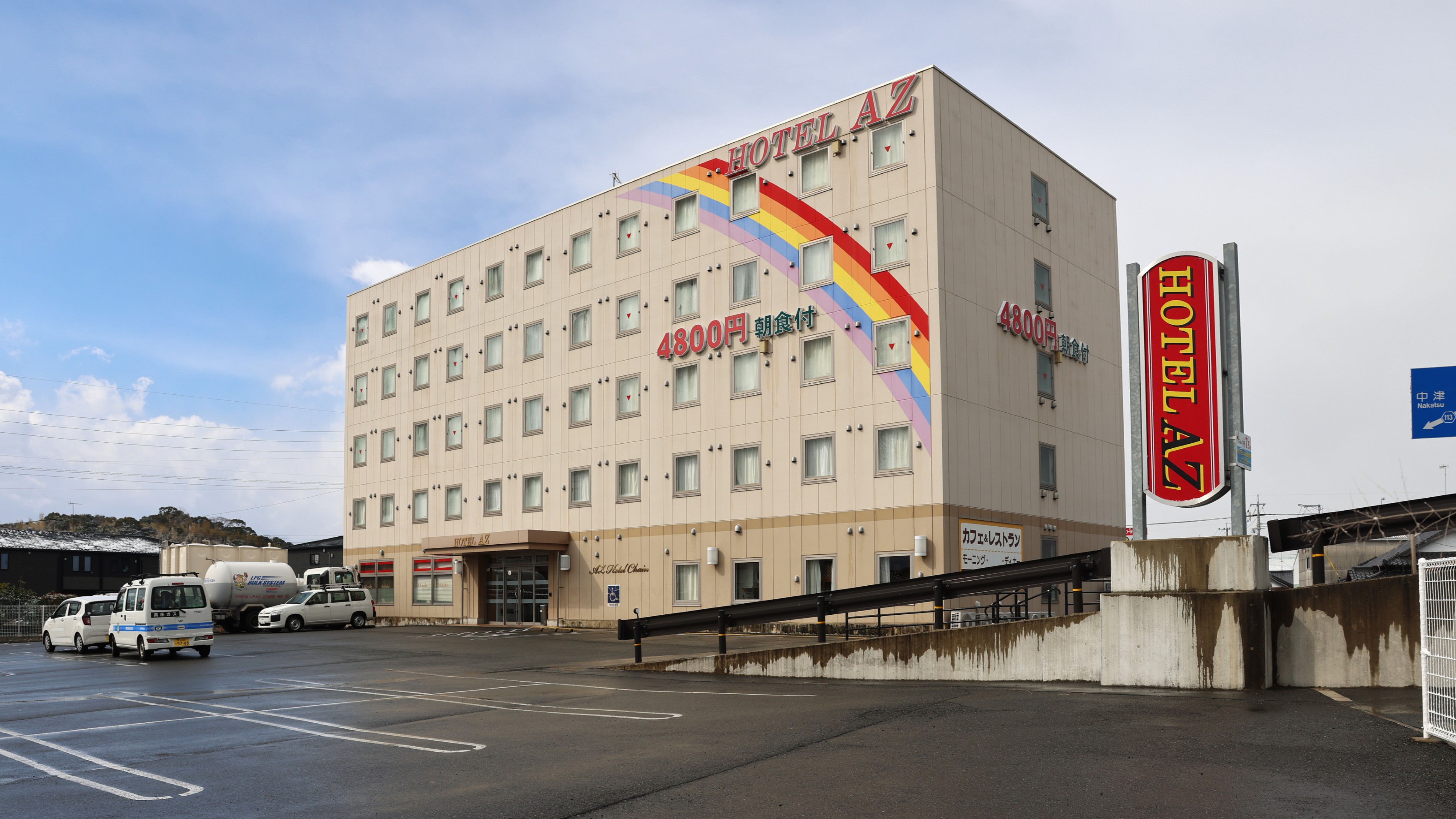 HOTEL AZ 福岡吉富店