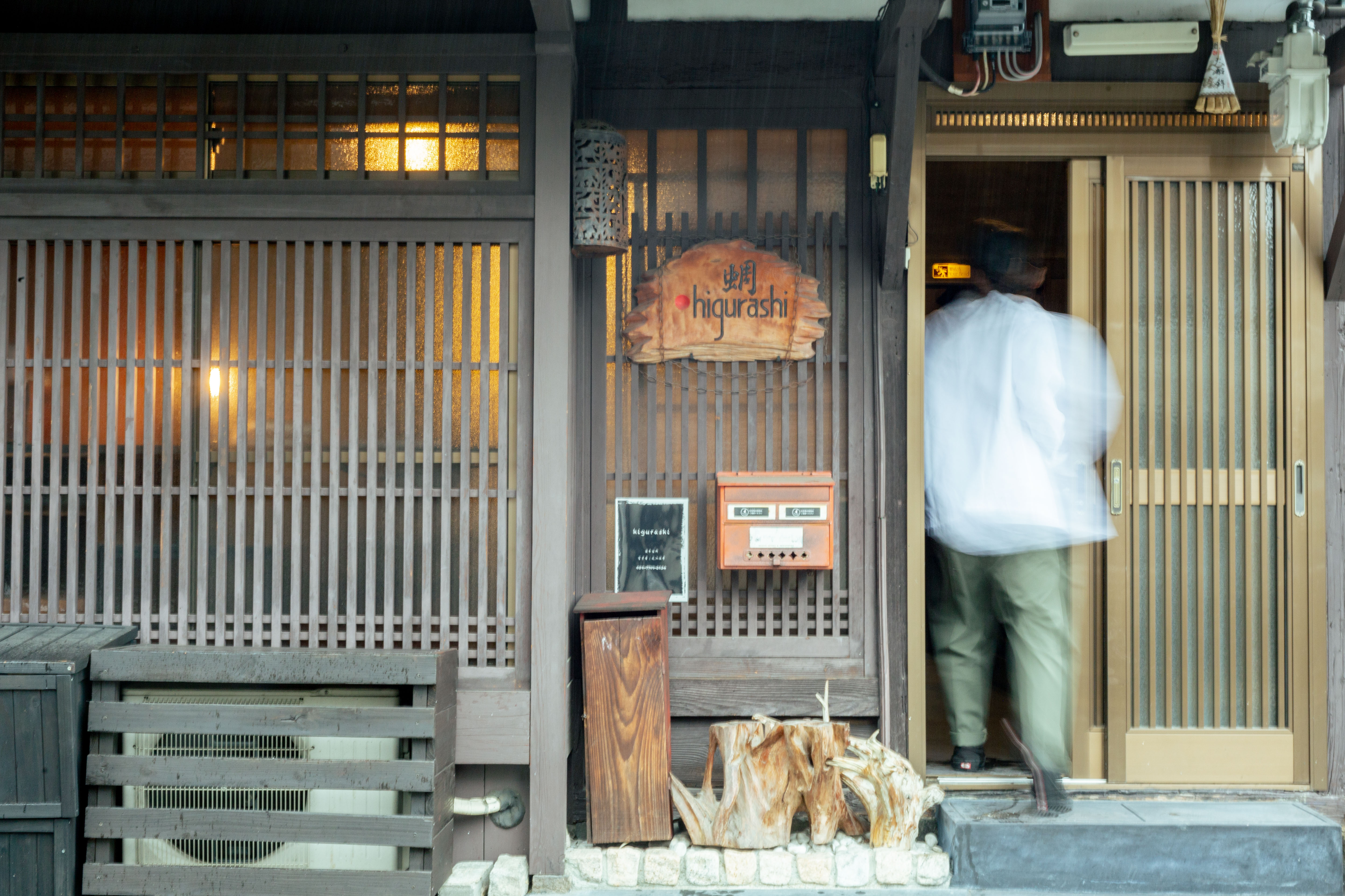 京町家 一棟貸し higurashi
