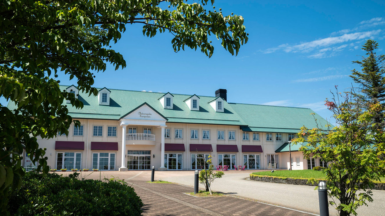 桜ヶ池クアガーデン