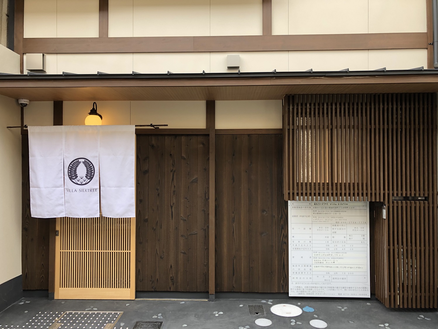 RESI STAY Villa Silktree