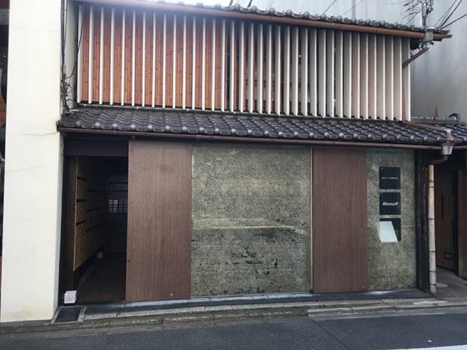 四季々々 御幸町