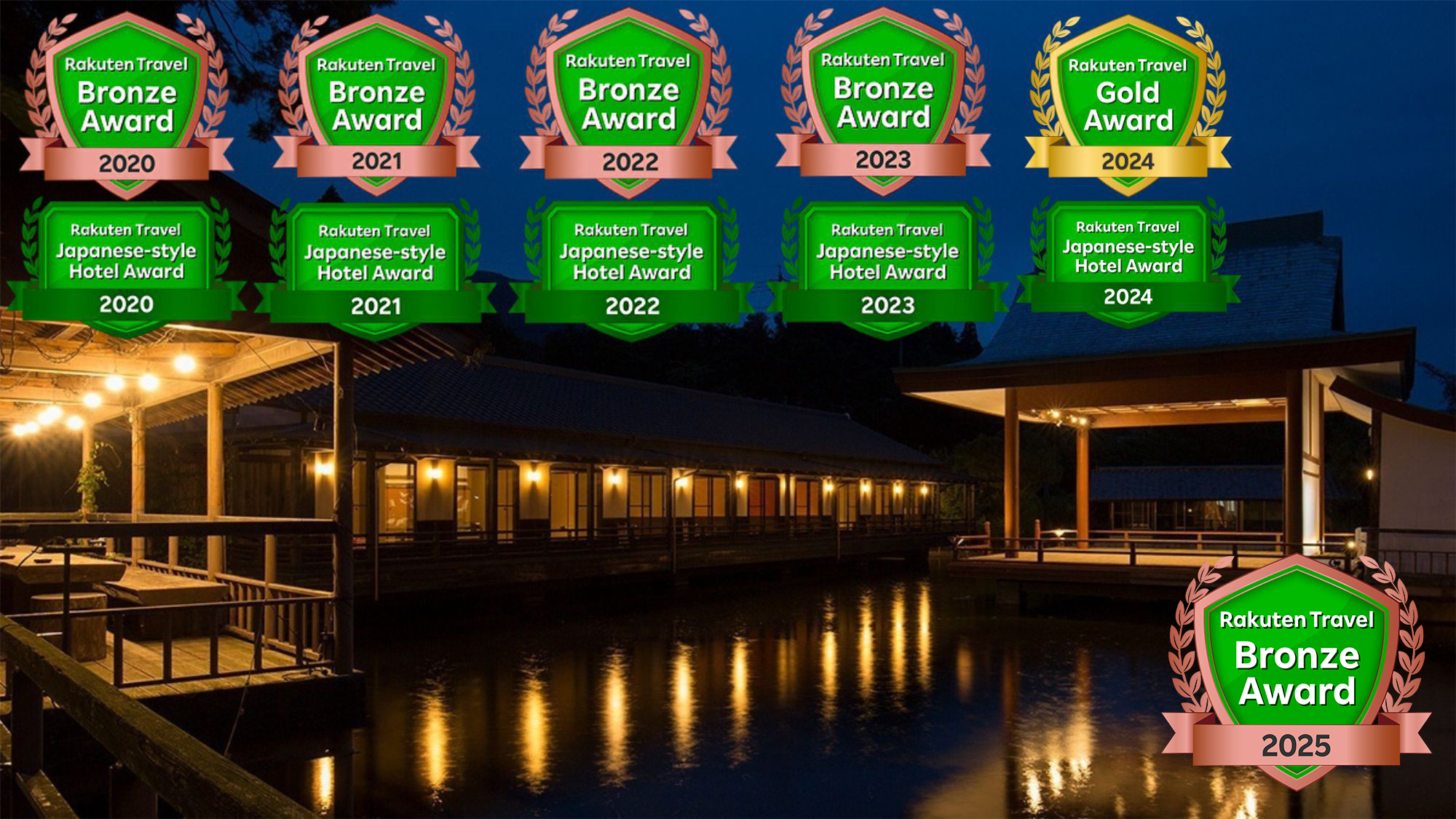 南阿蘇俵山温泉 旅館 みな和