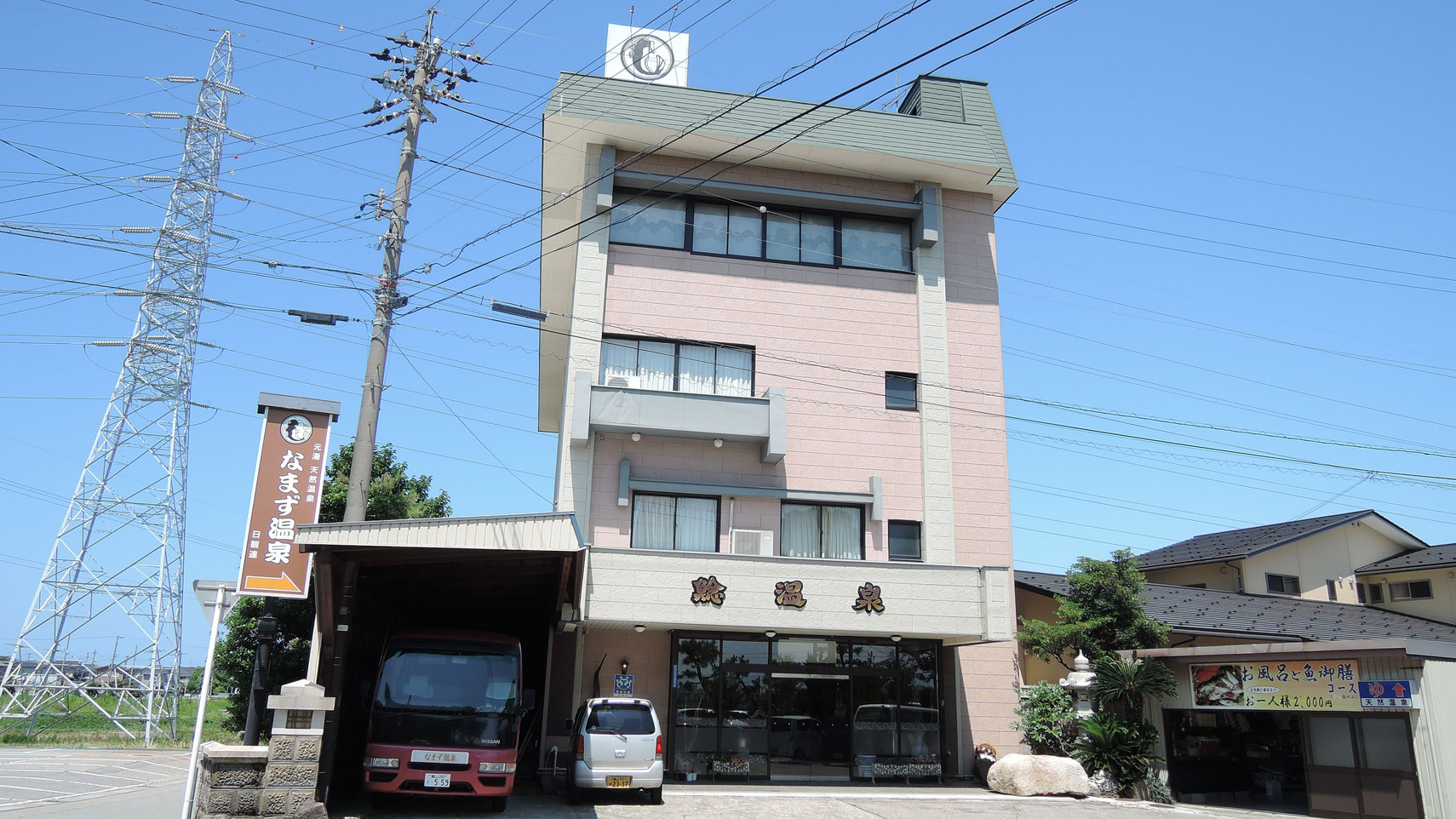 写真：楽天トラベル