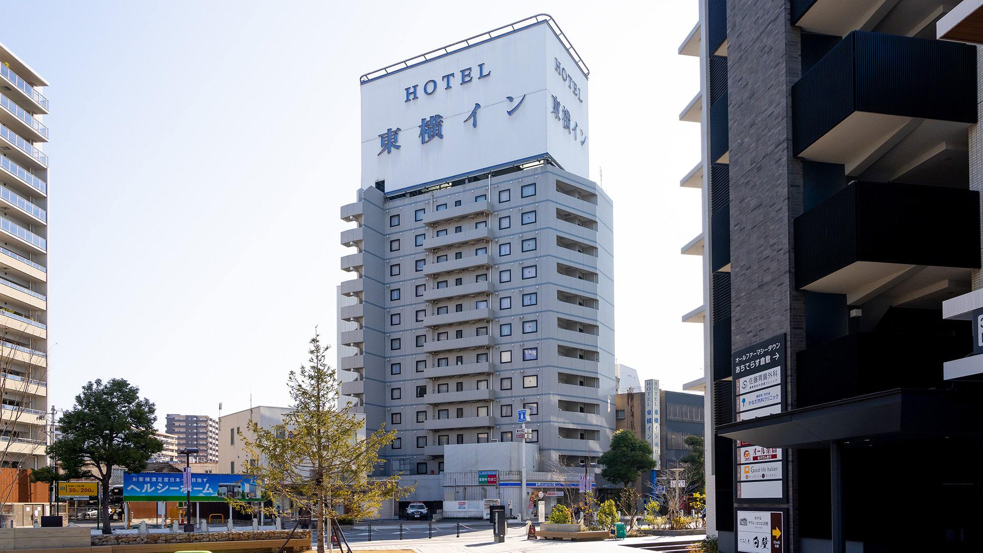 東横イン倉敷駅南口