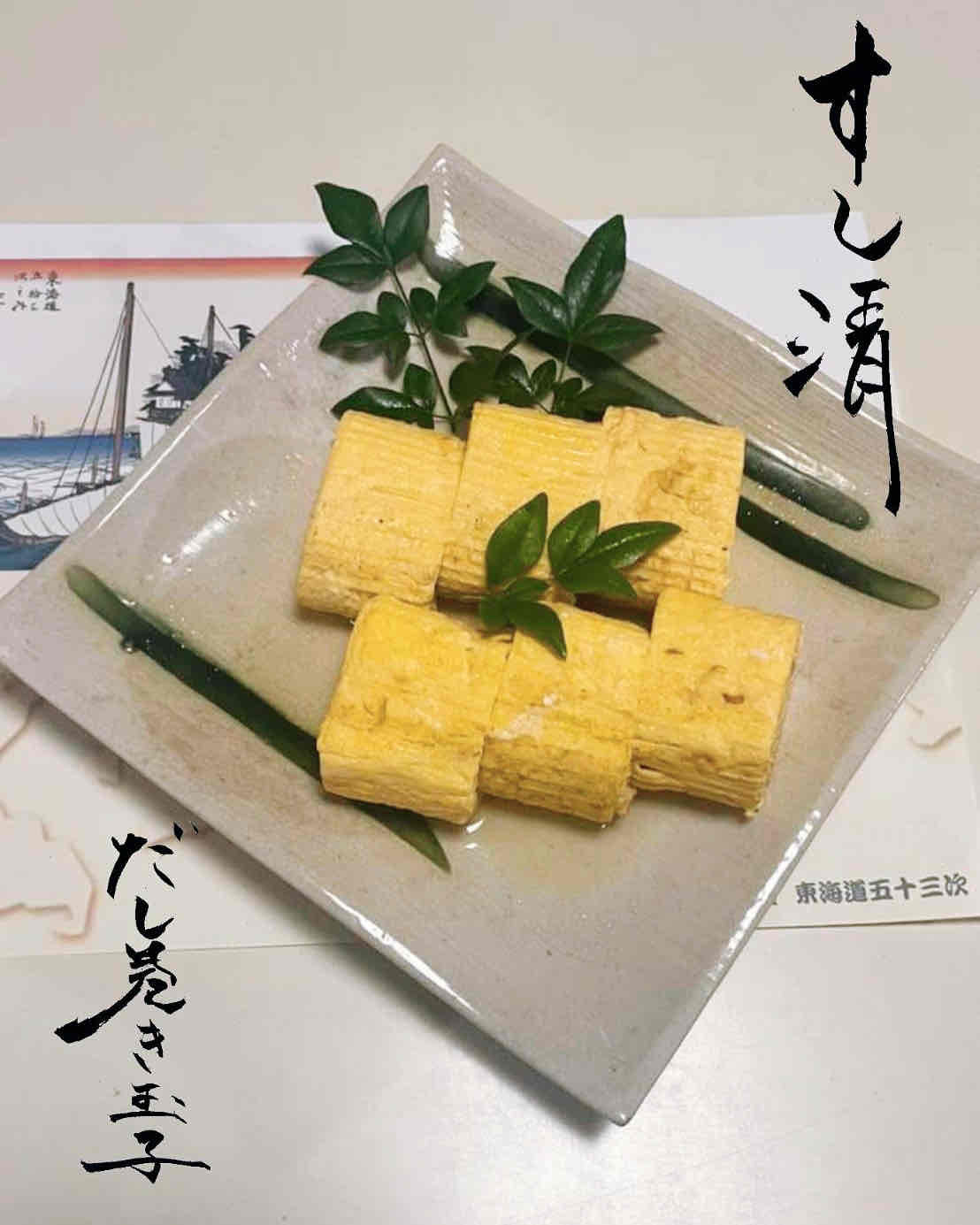 料理旅館 すし清 写真