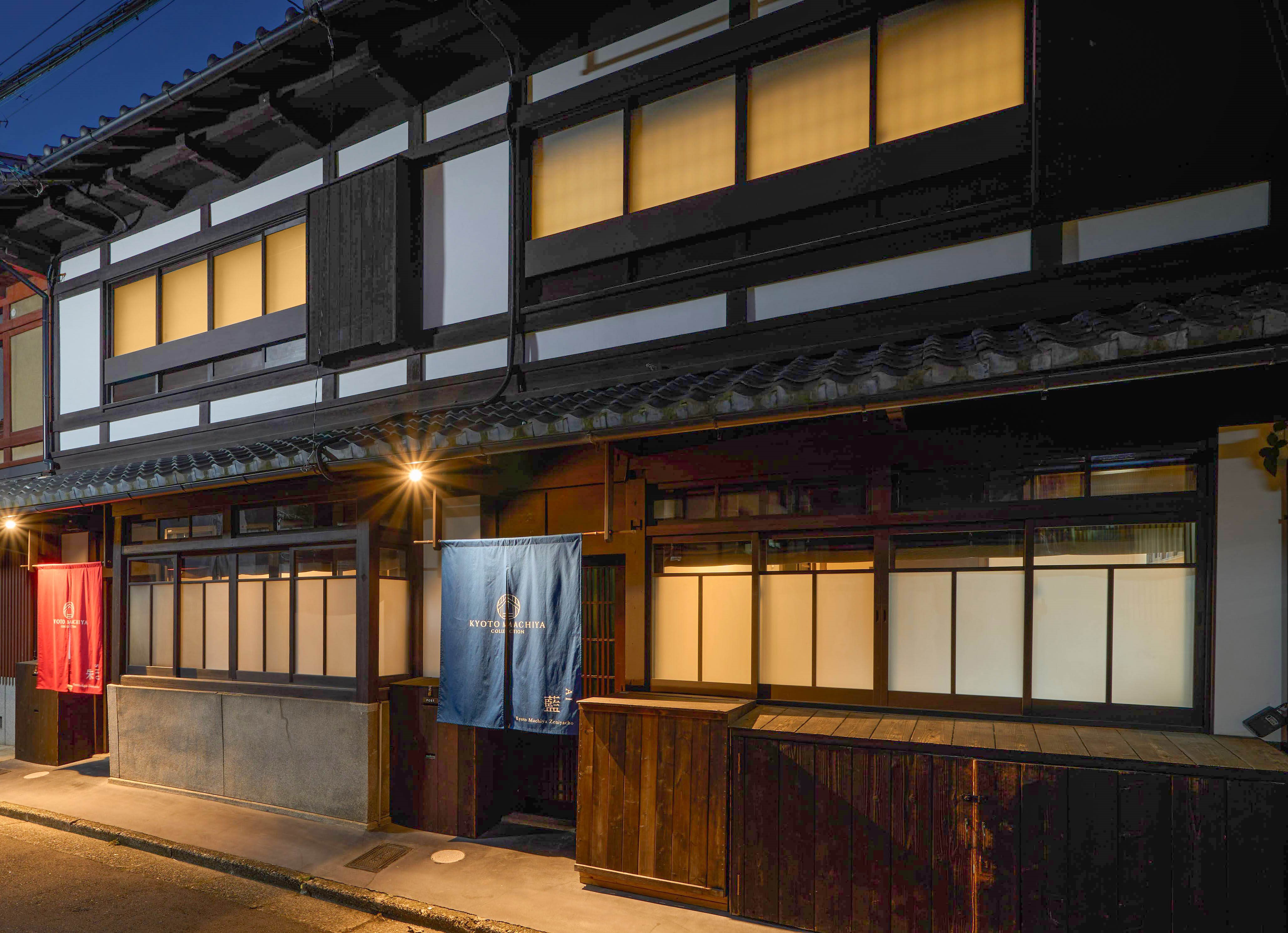 Kyoto Machiya 銭屋町