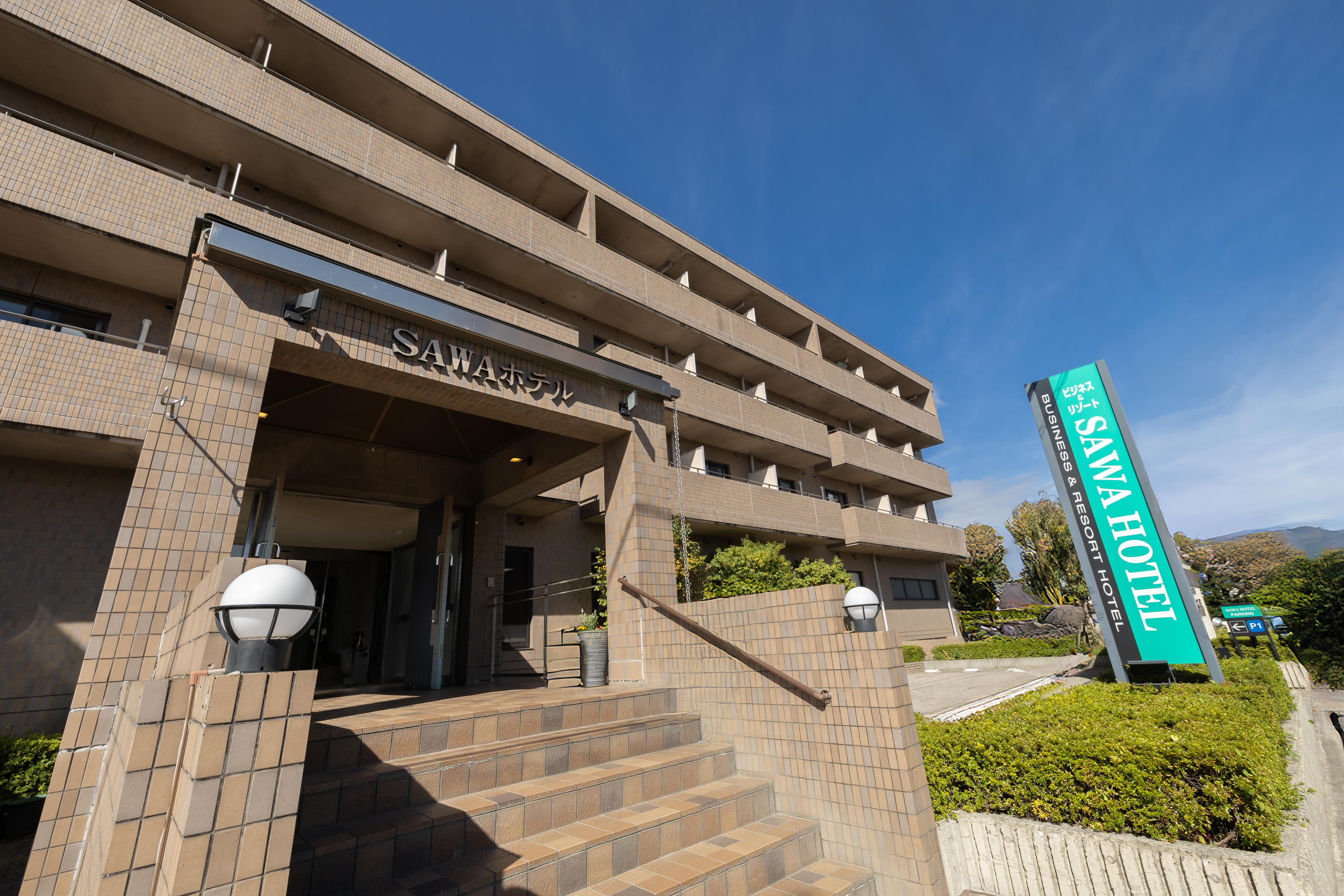 河口湖ビジネス＆リゾートＳＡＷＡホテル