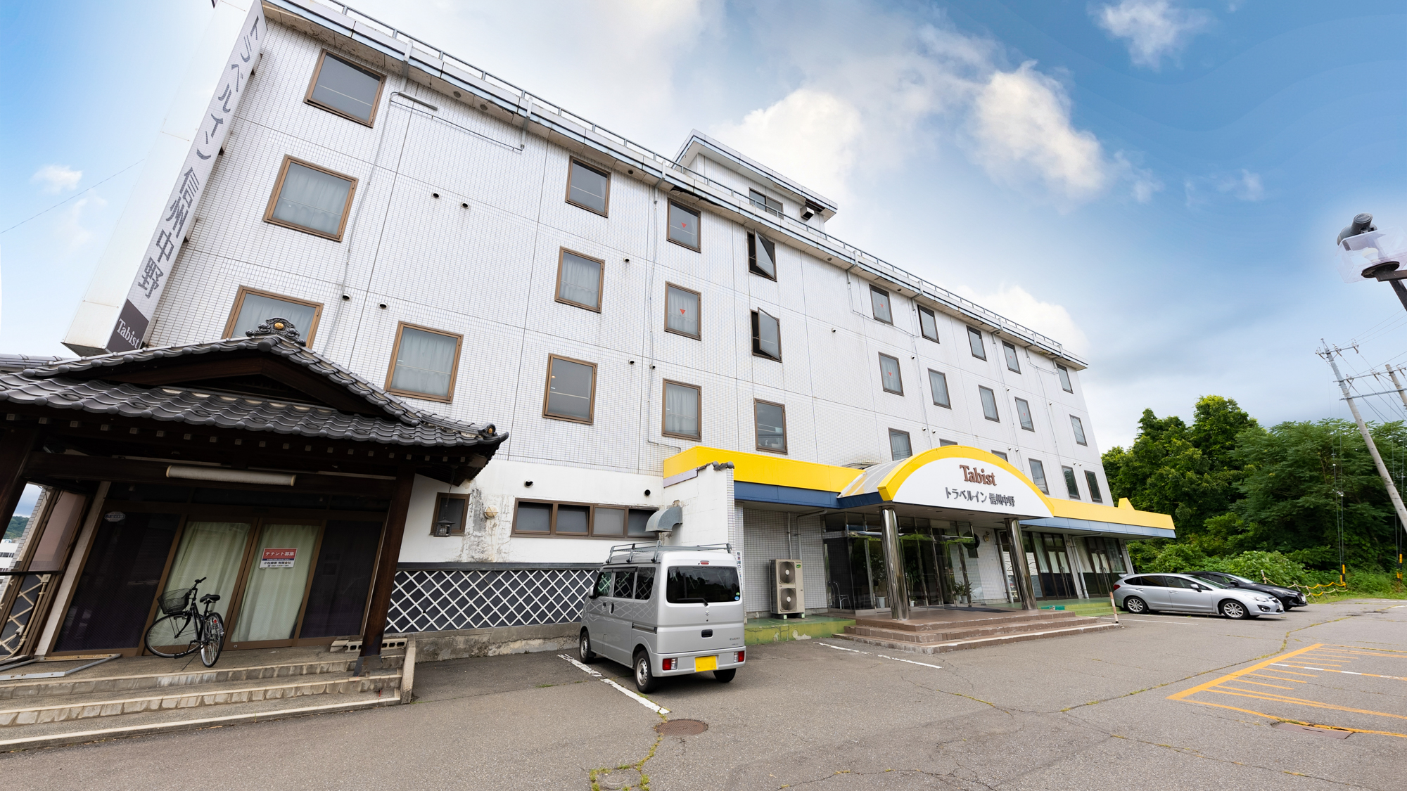 Tabist トラベルイン 信州中野