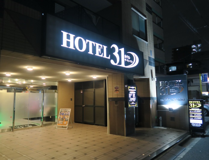 ホテル 31