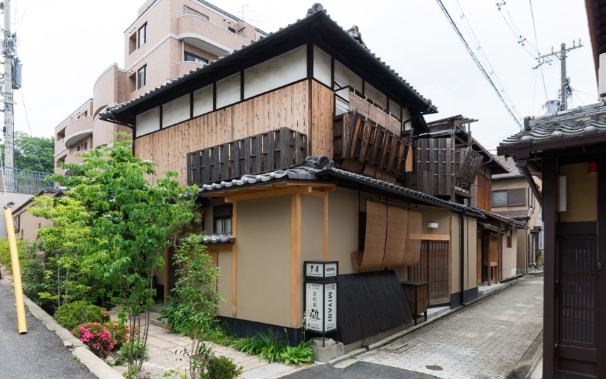 京町家 雅 清水邸 写真