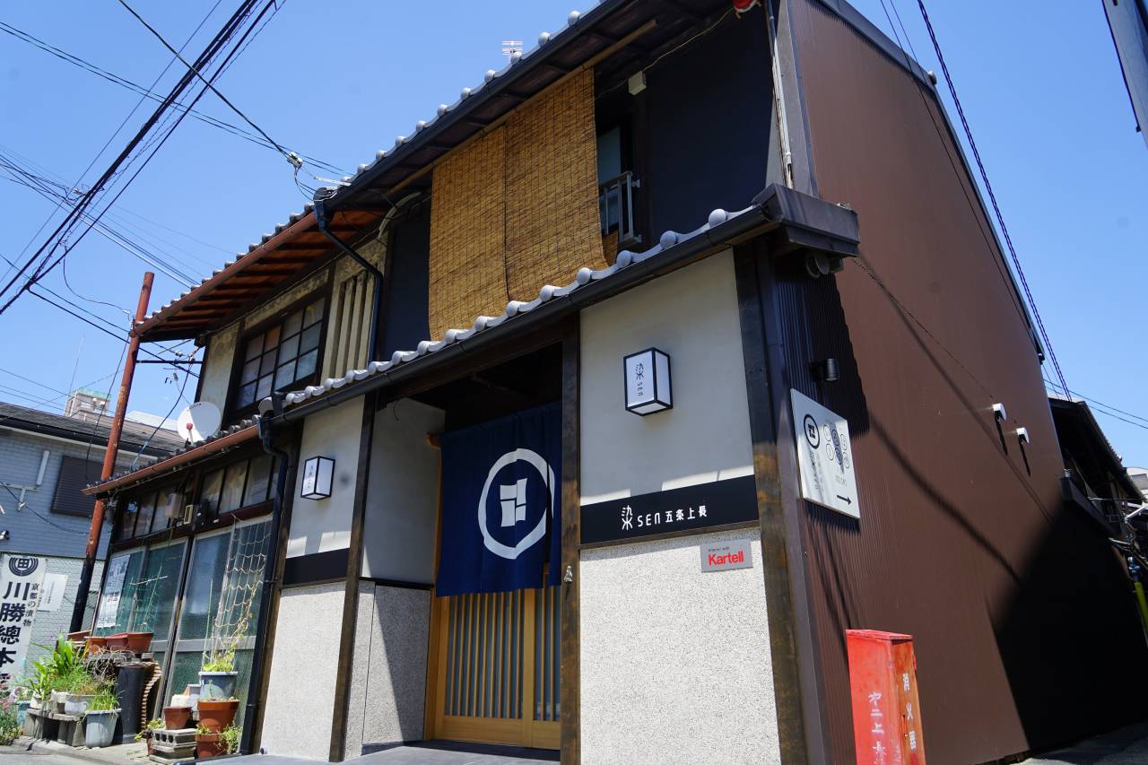 京一軒町家 染 SEN 五条上長 ドッグフレンドリー