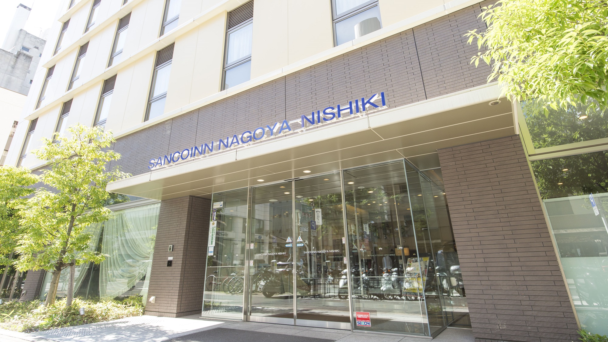 三交イン名古屋錦