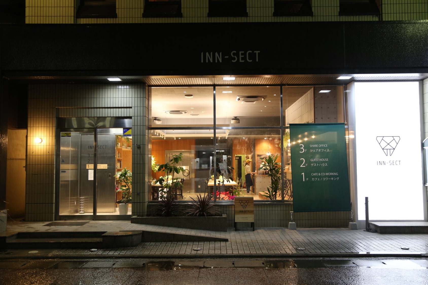 INN-SECT 写真