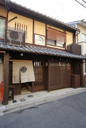 梅小路京町家の宿 まゆみ