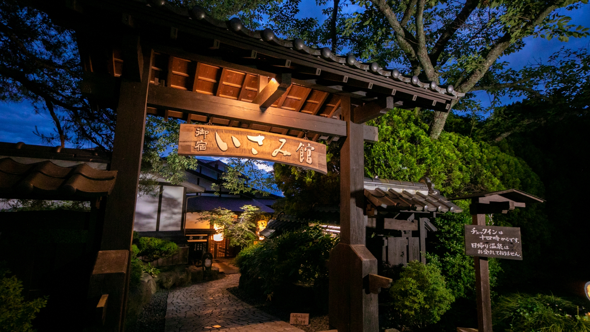 写真：楽天トラベル