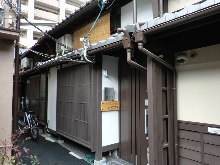 京小宿 華乃家