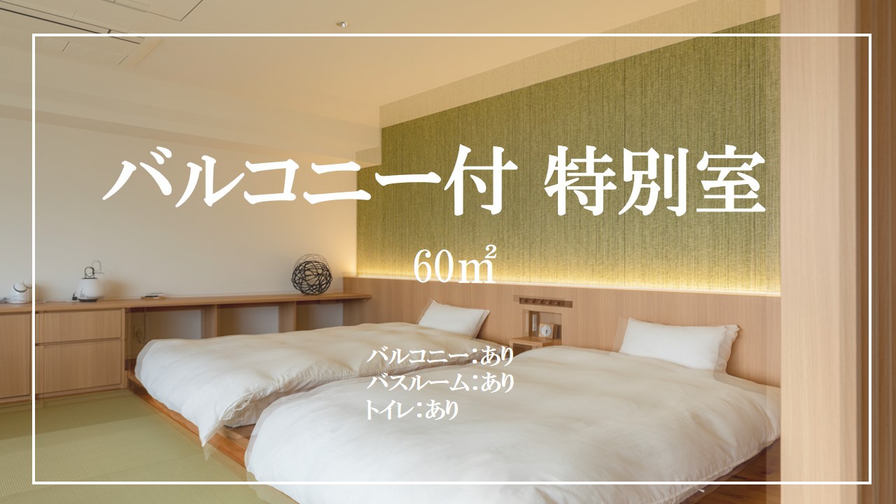 江田島荘 写真