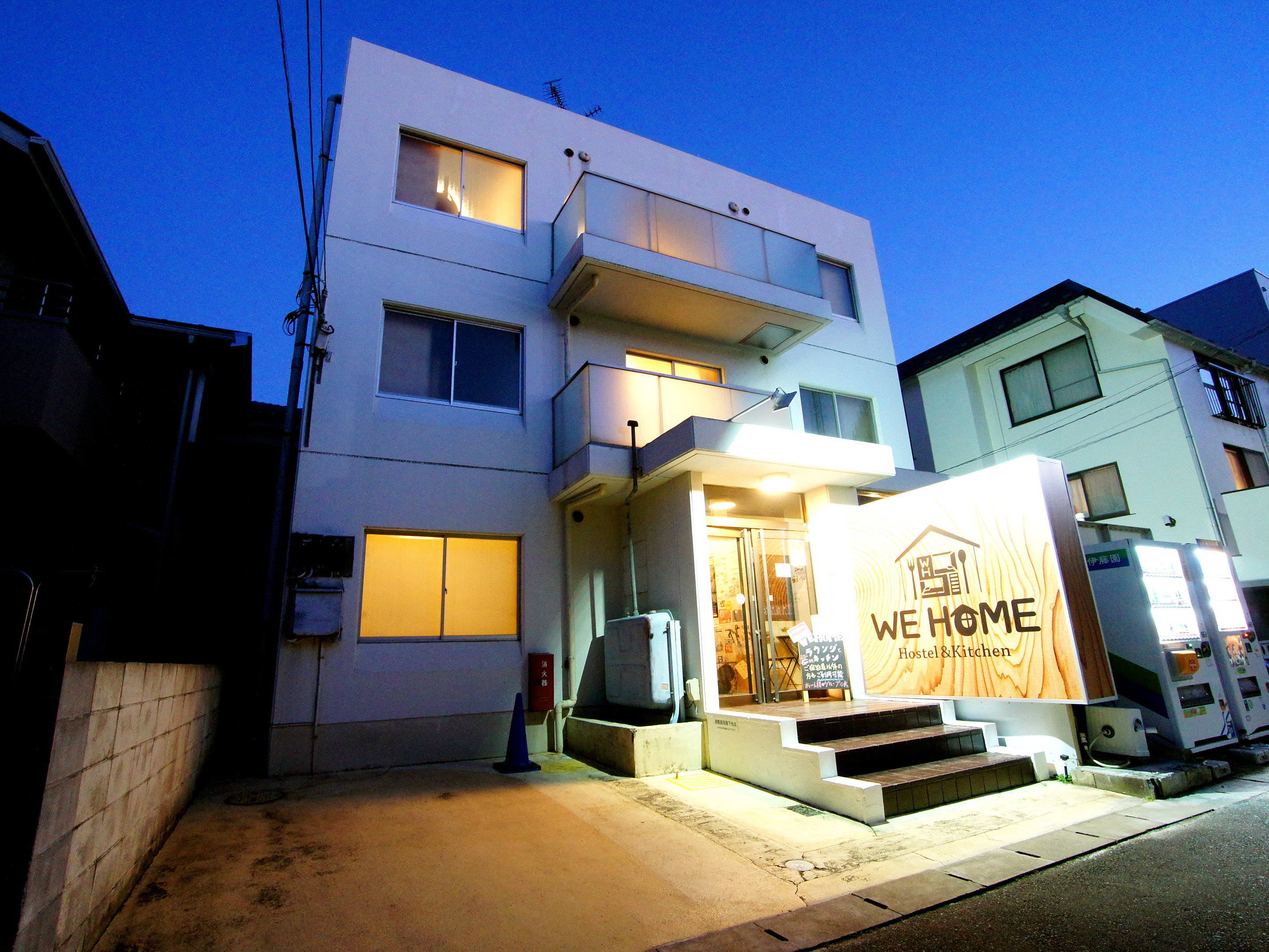 WE HOME ホテル+ホステル&キッチン