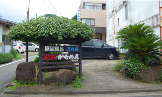 写真：楽天トラベル