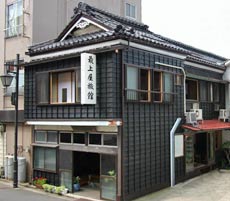 最上屋旅館
