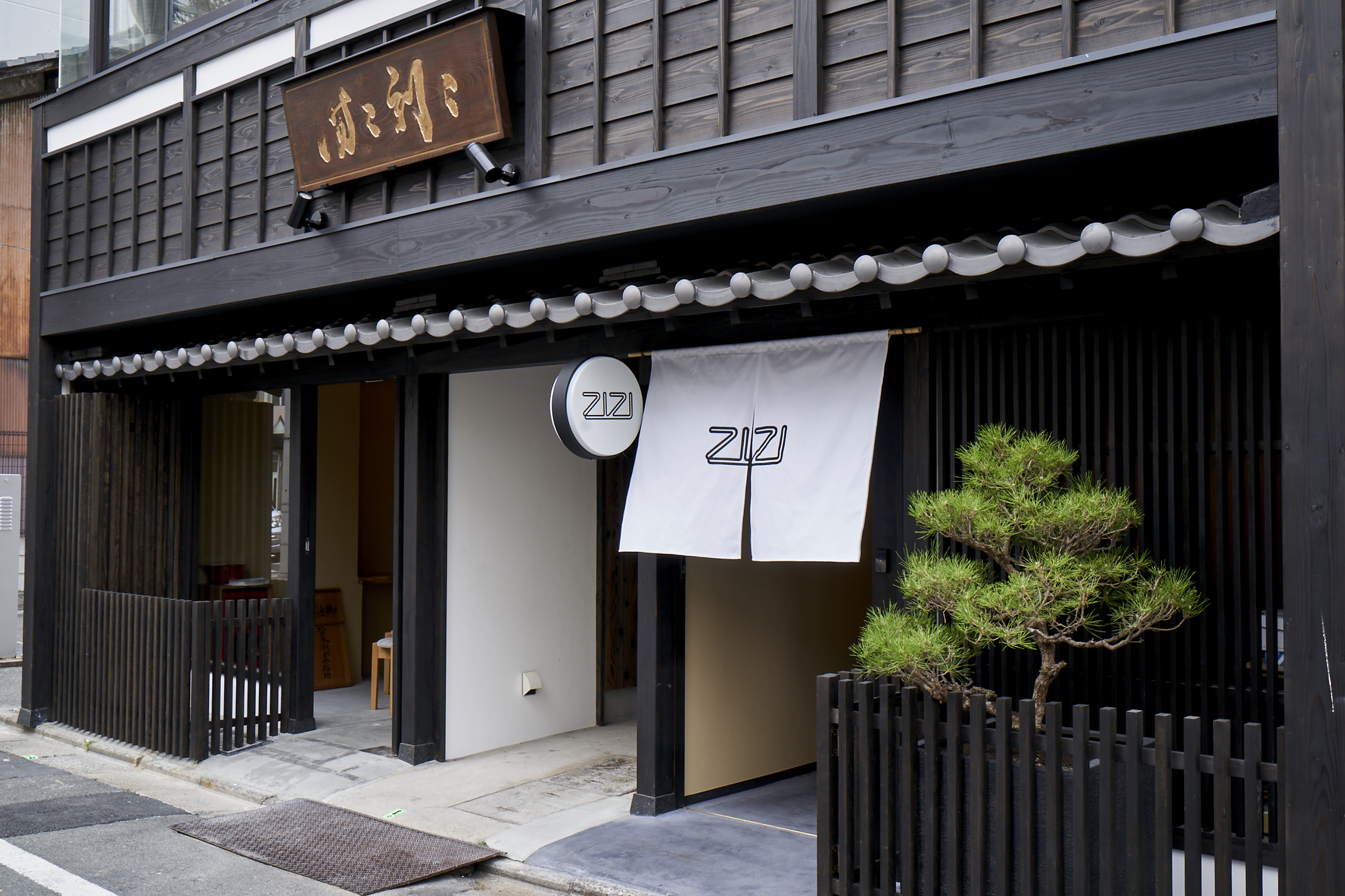 zizi 写真