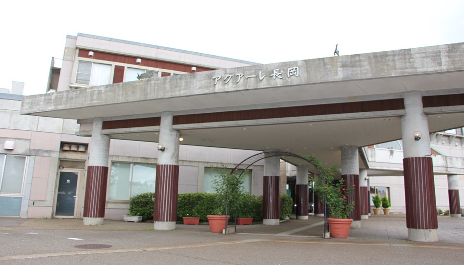 青葉温泉　アクアーレ長岡