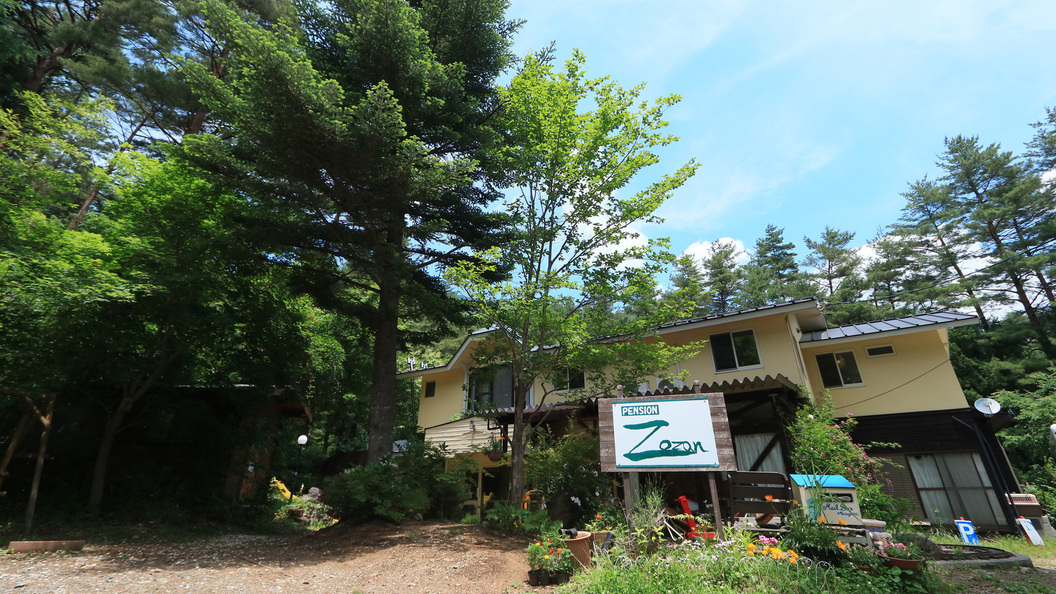 ペンション Zozan