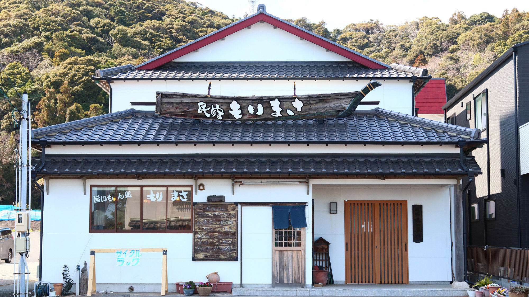 民宿もりまさ 写真