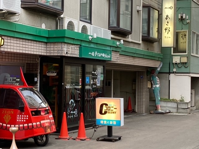 あさ野ホテル　ビジネス＆ウイークリー