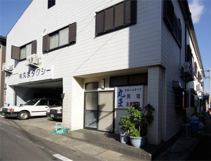 民宿 丸ま ＜五島＞ 写真